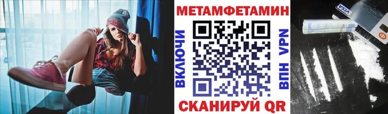 Амфетамин 97%  Севск 