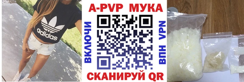 Alpha-PVP СК КРИС  дарнет шоп  Севск 