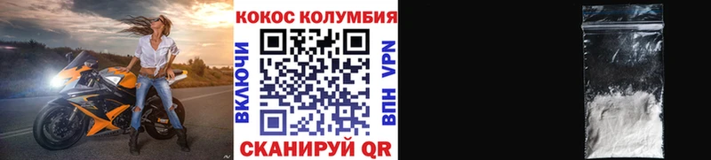 Cocaine Fish Scale Севск