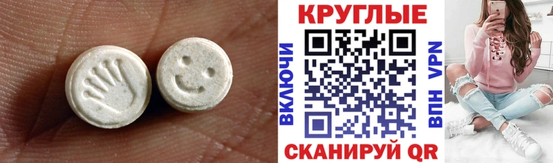 Ecstasy 300 mg Севск