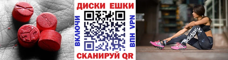 цены Севск это официальный сайт ЭКСТАЗИ диски