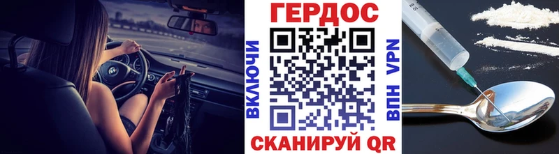 купить наркотики цена  Севск  darknet как зайти  Героин гречка 