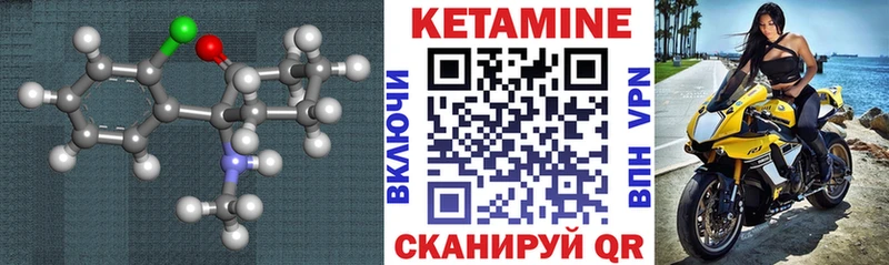 купить   Севск  Кетамин ketamine 