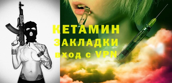 ALPHA-PVP Елабуга