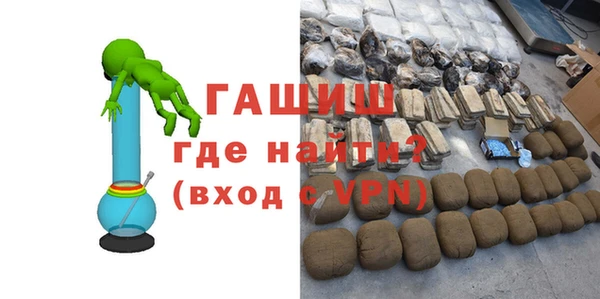 гашиш Елизово