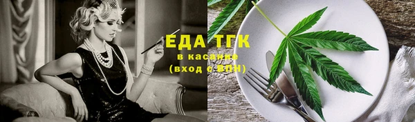 бутик Ельня