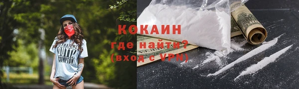 гашиш Елизово
