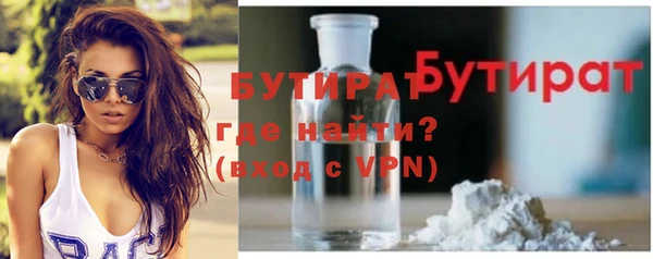 бутик Ельня