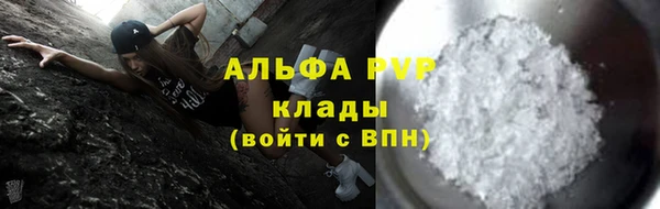гашиш Елизово