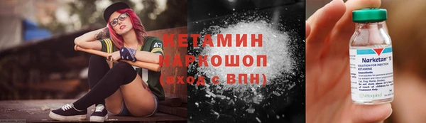 МДМА Ростов