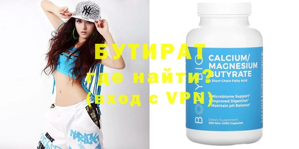 гашиш Елизово