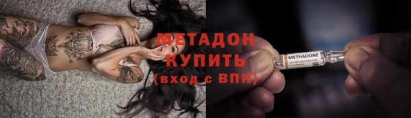 трава Ханты-Мансийск