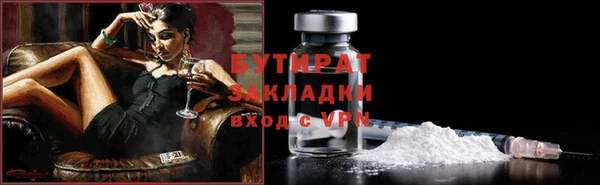 МДМА Рославль