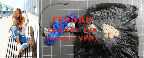 бутик Ельня