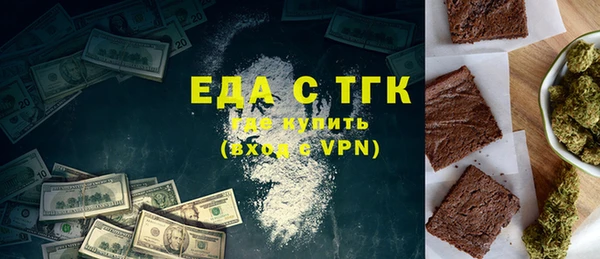 бутик Ельня