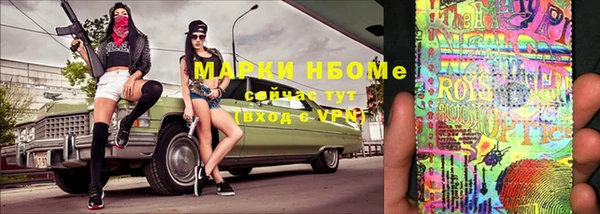 PSILOCYBIN Россошь