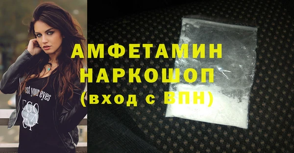МДМА Рославль