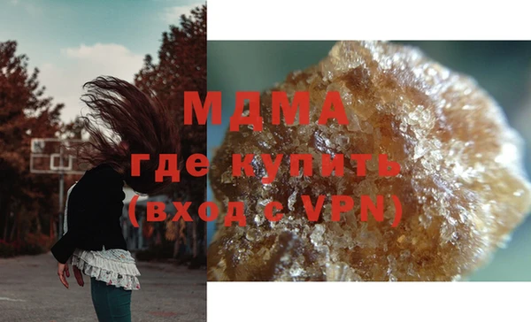 МДМА Рославль