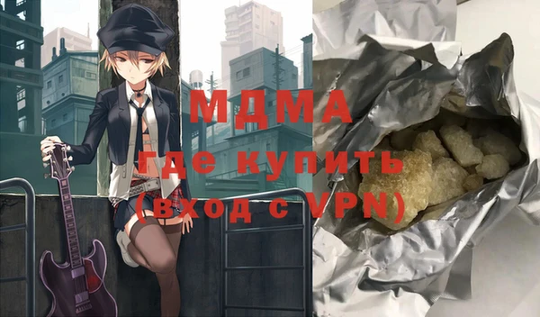 ALPHA-PVP Елабуга