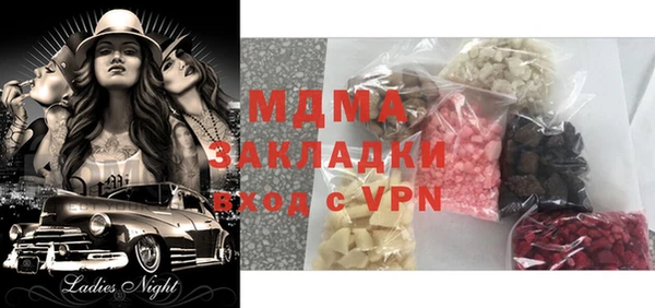 ALPHA-PVP Елабуга