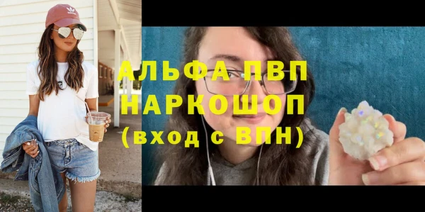гашиш Елизово