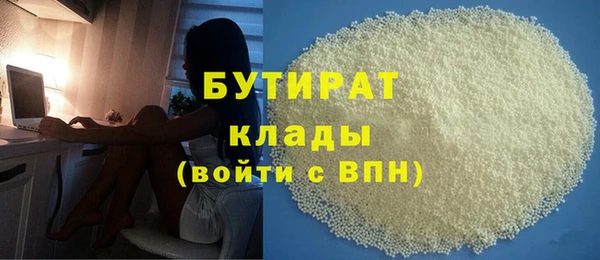 ALPHA-PVP Елабуга