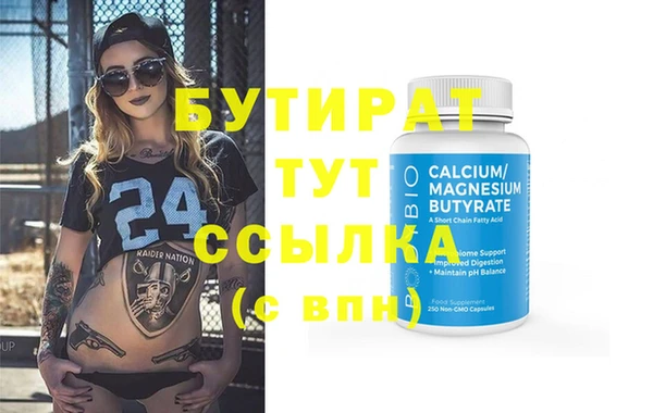 МДМА Рославль