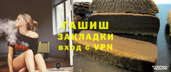 МДМА Рославль