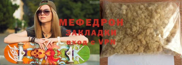 ALPHA-PVP Елабуга