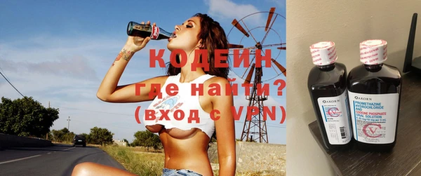бутик Ельня