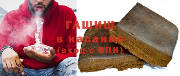 бутик Ельня
