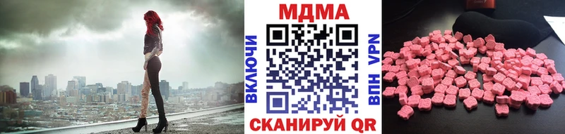МДМА VHQ  что такое   Севск 
