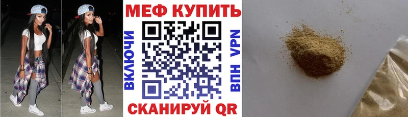 МЕФ VHQ Севск