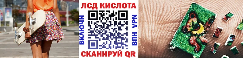 купить закладку  Севск  Марки N-bome 1500мкг 
