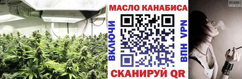 ТГК THC oil  Севск 