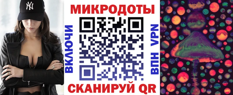 кракен как зайти Севск Псилоцибиновые грибы мухоморы